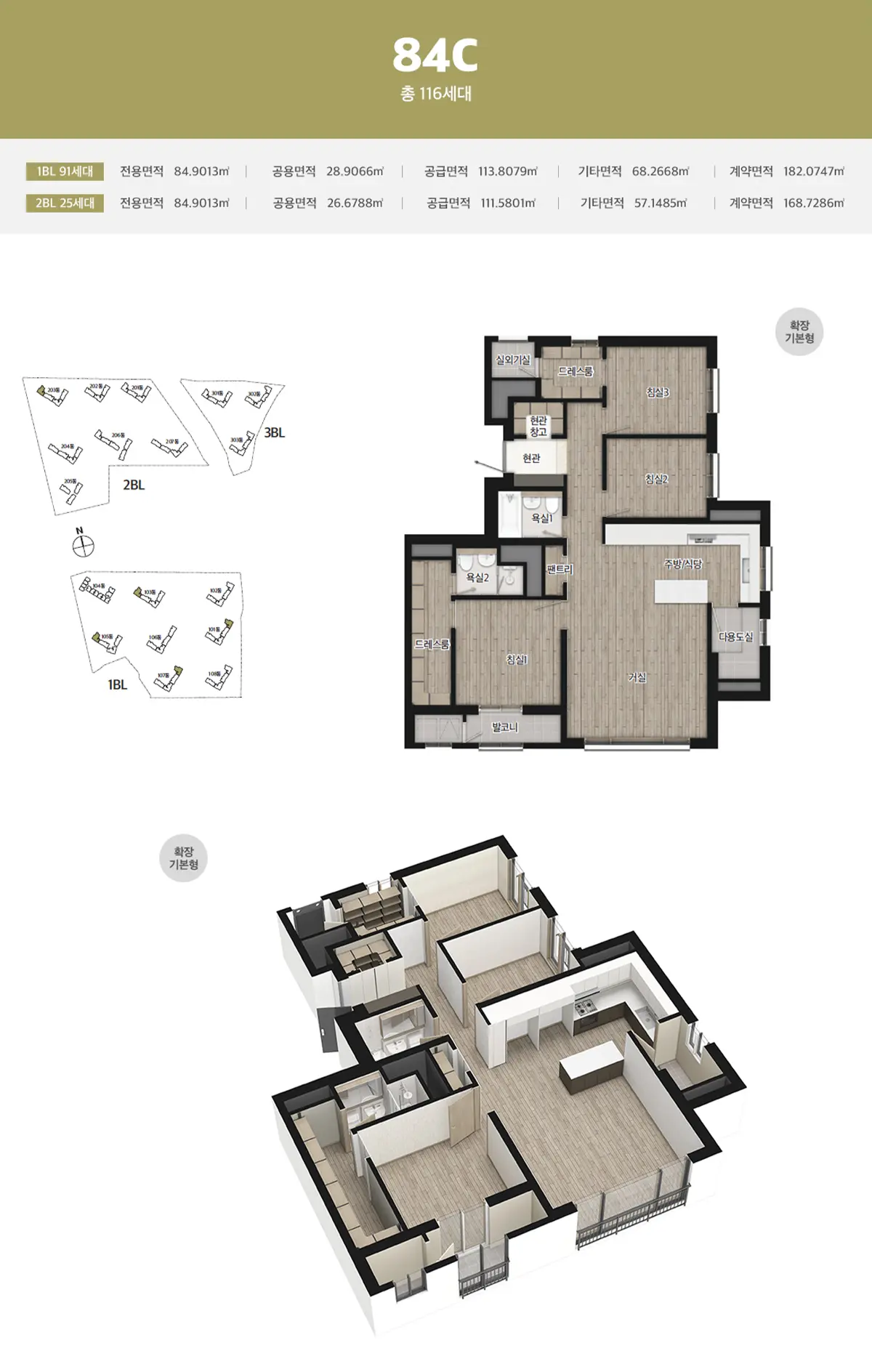 84타입 C타입 도면